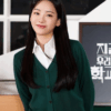 All of Us Are Dead 2022 Students Uniform Cardigan 1