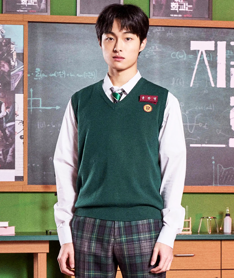 All Of Us Are Dead 2022 Student Uniform Sweater All Of Us Are Dead 2022 Student Uniform Sweater 1